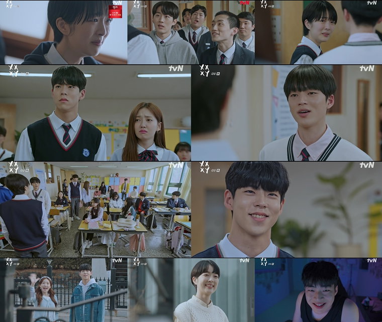 사진 제공 = tvN &lsquo;XX XY&rsquo; 방송 캡처