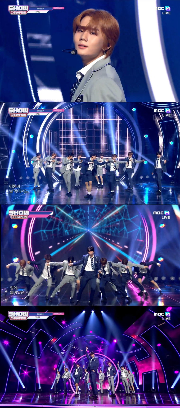 사진제공 = MBC M '쇼!챔피언' 화면 캡쳐