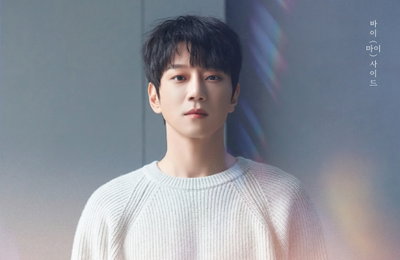 황치열, 오늘(12일) 'By My Side' 컴백 활동 스타트