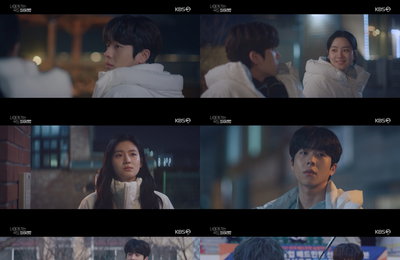KBS 2TV 수목드라마 <너에게 가는 속도 493km> 박주현X채종협, 돌아온 박지현에 충격! ‘본격 2막 예고’