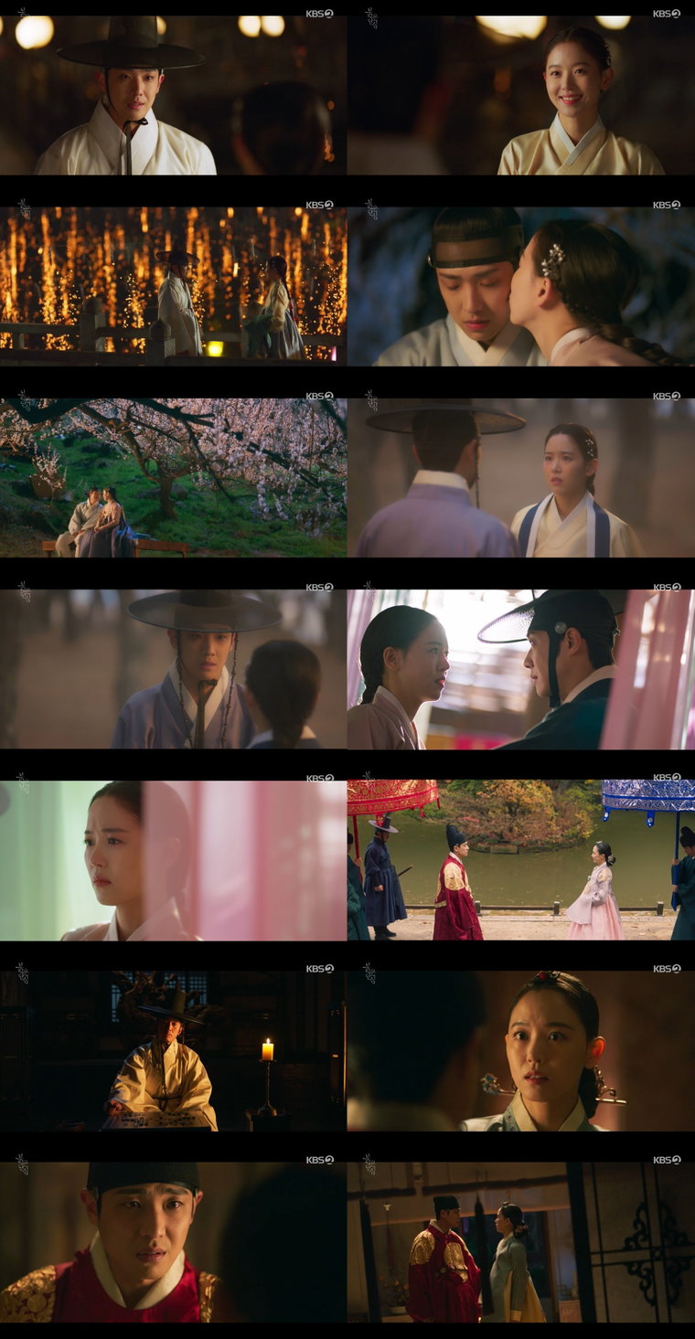 사진 제공: KBS 2TV 월화드라마 <붉은 단심> 방송 캡처  