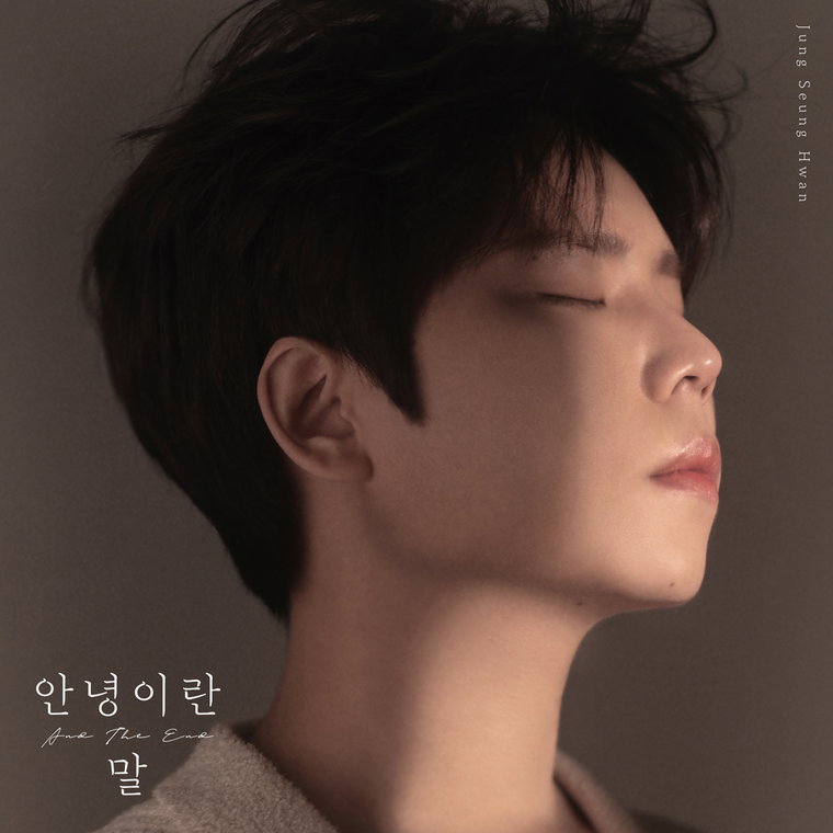 사진제공 = 안테나