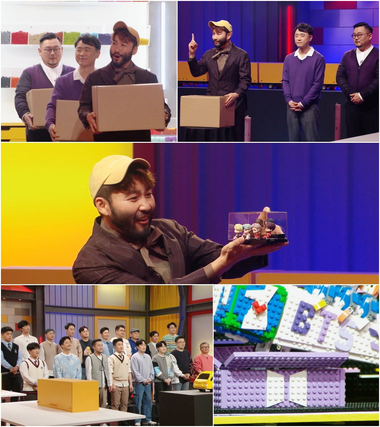 사진 제공 : MBC <블록버스터 : 천재들의 브릭 전쟁>  