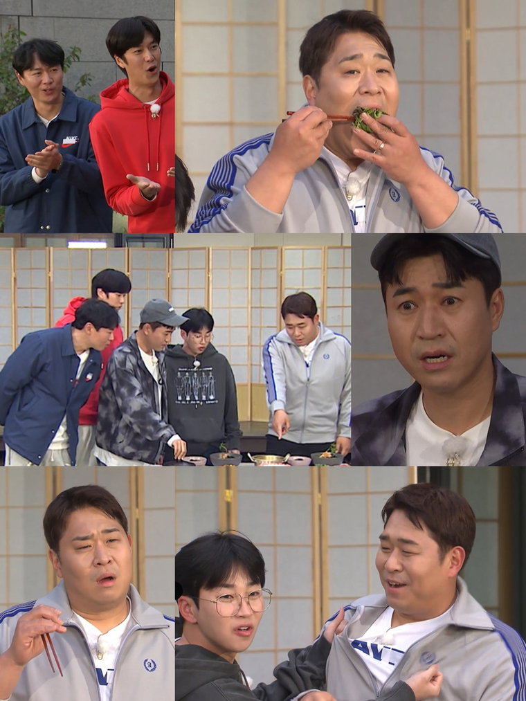 사진 제공: KBS 2TV <1박 2일 시즌4>