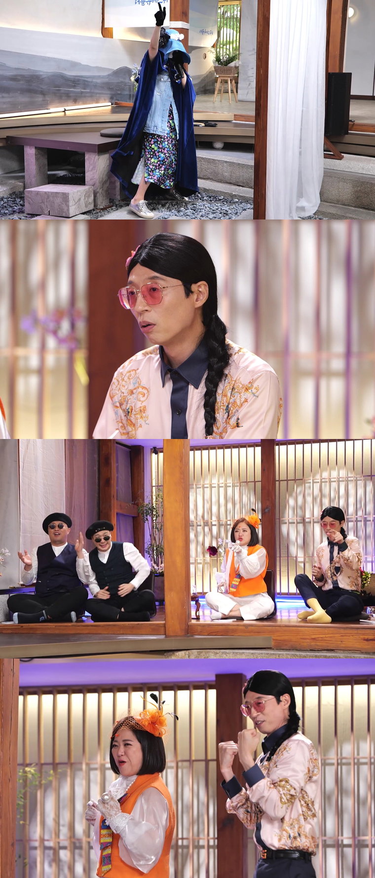 사진제공 = MBC &lsquo;놀면 뭐하니?&rsquo;