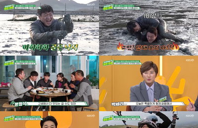 KBS 2TV <우리끼리 작전:타임> ‘졌잘싸’ 김자인, 국대 선발전 충격의 탈락→눈물! 혼신의 열정..엄마 김자인의 도전, 빛났다!
