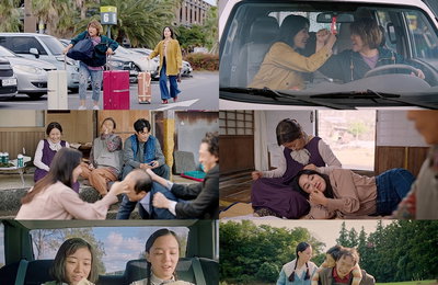 tvN <우리들의 블루스> 공주 엄정화X무수리 이정은, 흔들리는 30년 우정 ‘전 채널 동시간대 1위+분당 최고 시청률 12.8%’