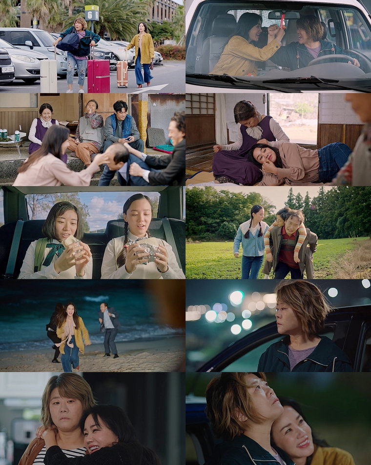 사진제공 = tvN &lsquo;우리들의 블루스&rsquo; 방송 캡처