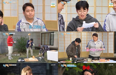KBS 2TV <1박 2일 시즌4> ‘효자-불효자’ 레이스 특집 최고 13.3%! 가구 시청률 X 2049 시청률 동시간대 1위! 웃음+감동 섭렵! 풍성한 ‘가정의 달’ 여행기