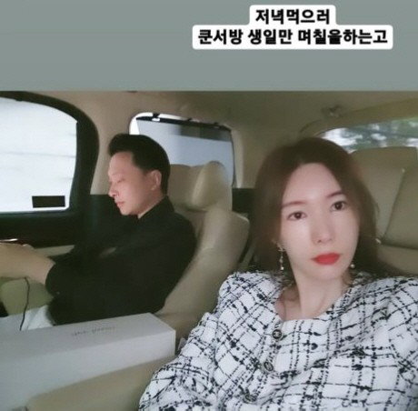 사진=신주아 인스타그램