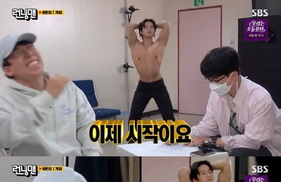 "미쳤나봐, 오줌 쌀 뻔"..'런닝맨' 전소민→하하, '상의 탈의' 댄스男에 시선 강탈