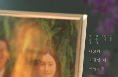 JTBC 드라마페스타 <불행을 사는 여자> 왕빛나에게 드리운 불행의 그림자! ‘의미 심장’ 1차 포스터 공개