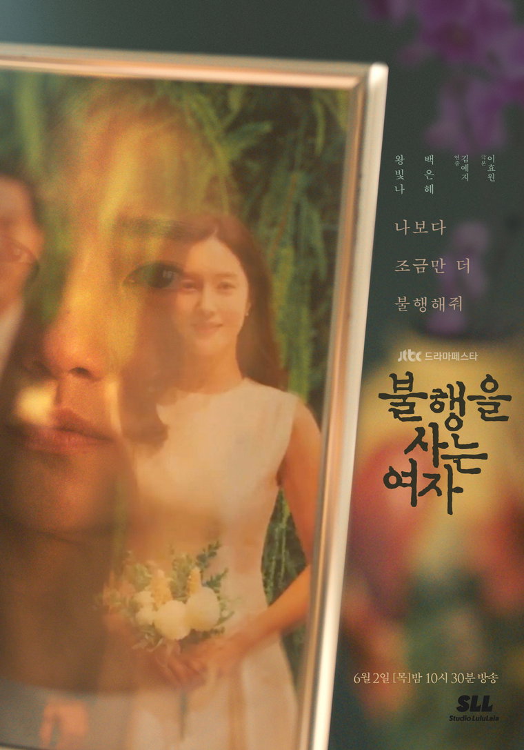 사진제공=SLL