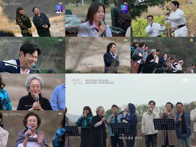 사진제공= JTBC