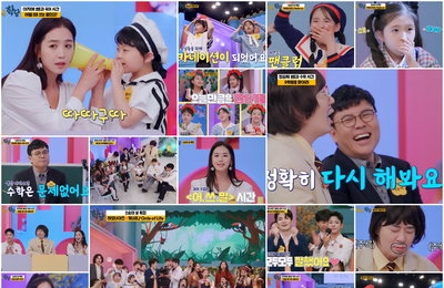 TV CHOSUN ‘개나리학당’ 순간 최고 4.1%! 동시간대 종편 시청률 1위! 이지애X하모나이즈X정승제, 순수한 동심과 어우러진 ‘스승의 날 특집’!…감격 선사!