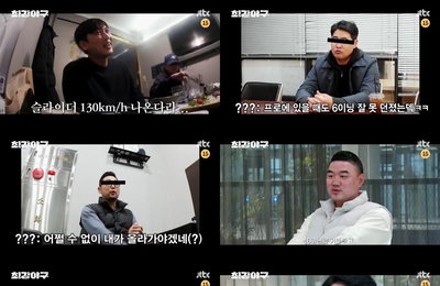 JTBC 새 예능 프로그램 <최강야구> 2차 티저 영상 공개! 심수창, 130km/h 슬라이더 선언! “다 씹어먹을 수 있어요”