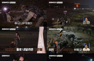 ENA채널과 채널A 예능 프로그램 <강철부대2> 성태현 VS 권호제, 자존심 걸린 한판 승부! 모두를 기겁하게 한 상상초월 권총 사격 결과는?