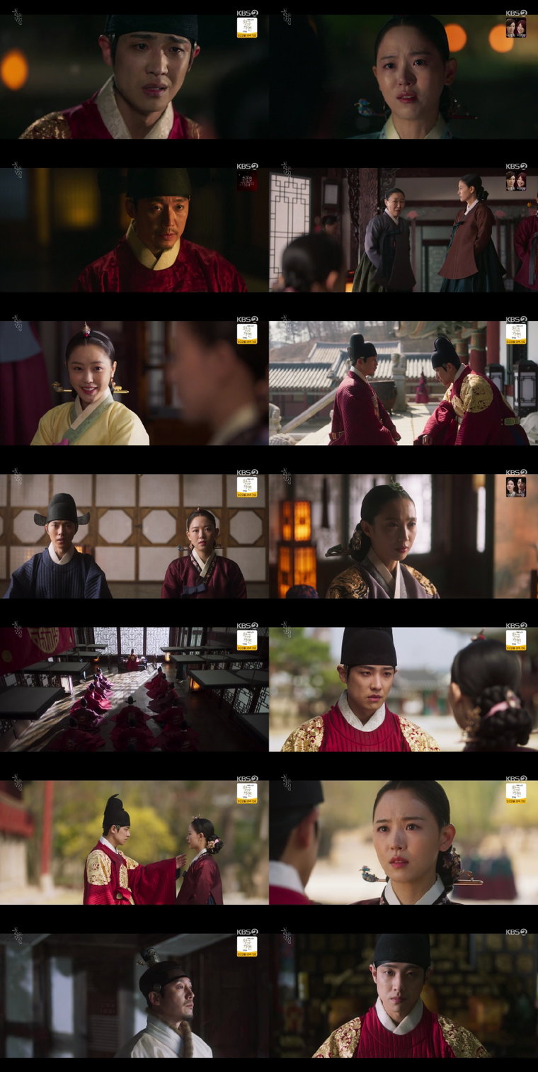 사진 제공: KBS 2TV 월화드라마 &lsquo;붉은 단심&rsquo; 방송 캡처 