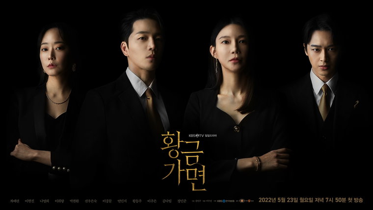 사진 제공: 아이윌미디어