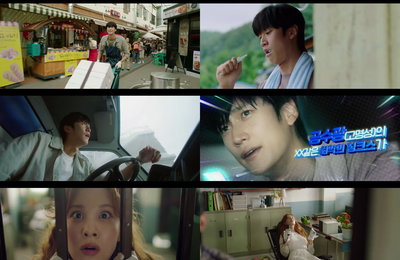 KBS 2TV 새 수목드라마 <징크스의 연인> 마침내 베일 벗은 1차 티저 공개! 서현X나인우, 운명을 뛰어넘는 판타지 로맨스 예고!