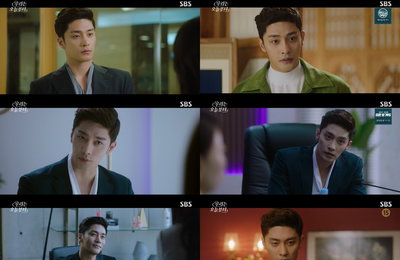 배우 성훈, SBS 월화드라마 <우리는 오늘부터> 단호한 눈빛+속 시원한 발성으로 ‘라파엘’ 완벽 빙의! ‘영 앤 리치’ 차도남의 반전 매력 퍼레이드!