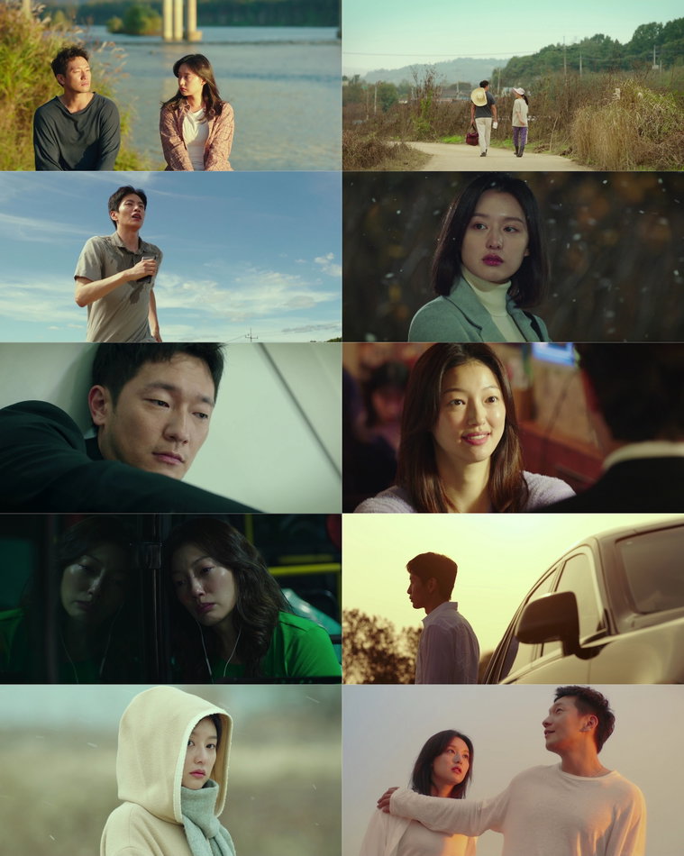 사진제공= JTBC &lsquo;나의 해방일지&rsquo; 방송 캡처