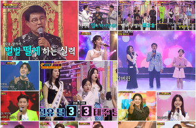 TV CHOSUN '화요일은 밤이 좋아’ 최고 9%! 자체 최고 경신! 화요일 예능 시청률 전체 1위 수성! 미스트롯2×설운도, ‘K-트롯의 영원한 신사’와 함께한 ‘스승의 날 특집’! 극강 하모니로 안방극장 압도!