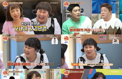 MBC에브리원 <떡볶이집 그 오빠> 김민경, 빛이 나는 모태 솔로 고백 '편견 깨부순 멋진 언니'