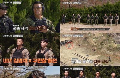 채널A와 ENA채널 예능 프로그램 <강철부대2> 결승전 ‘작전명 누리호’ 본격 포문! 총상 페널티+부비트랩+제한 시간 ‘역대 최고난도 복합미션’