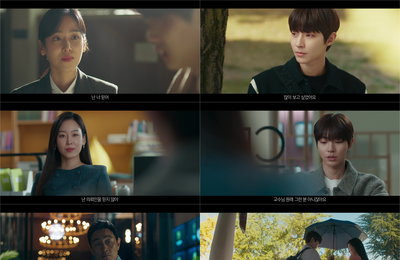 SBS 새 금토드라마 <왜 오수재인가> 서현진X황인엽의 운명적 재회! 2차 티저 공개 황인엽, 평생을 잊지 못한 서현진과의 특별한 인연