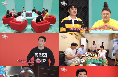 200회 맞은 MBC <전지적 참견 시점> 노시용 PD “매니저들의 진심, 프로그램 매회 빛냈다”[일문일답]