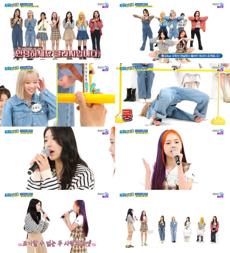 사진제공 = &lsquo;주간아이돌&rsquo;