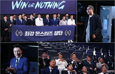 JTBC 새 예능 프로그램 <최강야구> 레전드 선수들이 한자리에! ‘최강 몬스터즈’의 출발을 알리는 창단식 현장 대공개!