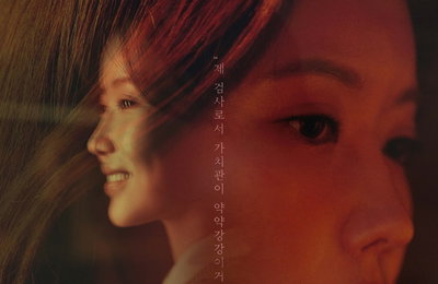 MBC 새 금토드라마 <닥터로이어> 임수향 "전작과 180도 다른 캐릭터, 흑화 기대"(인터뷰)