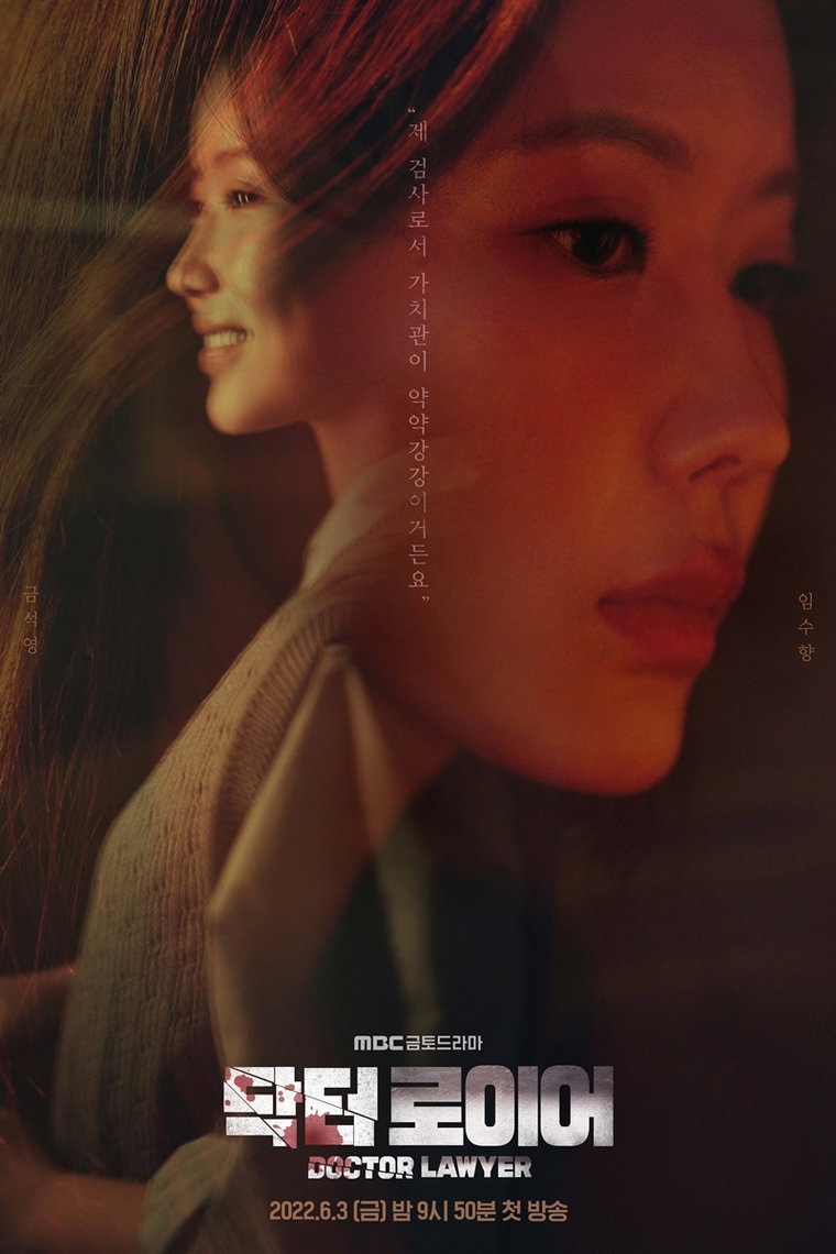 사진제공 = 셀트리온엔터테인먼트, 몽작소