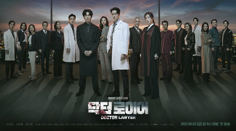 사진제공 = 셀트리온엔터테인먼트, 몽작소