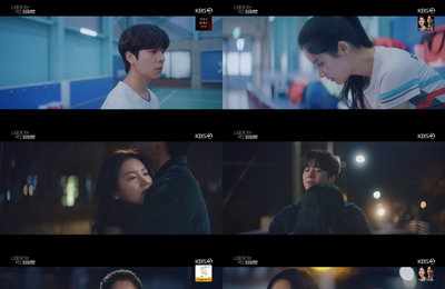 KBS 2TV 수목드라마 <너에게 가는 속도 493km> 박주현, 채종협에게 “나 사랑해 줘서 고마워” 눈물 엔딩