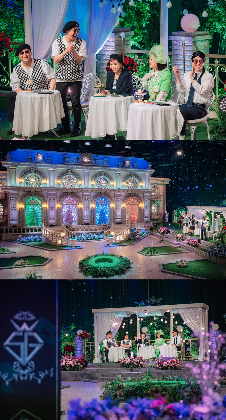사진제공 = MBC &lsquo;놀면 뭐하니?&rsquo;