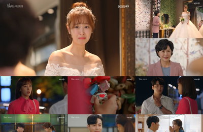 KBS2<현재는 아름다워> 웨딩드레스 입은 최예빈 결국 오열, “이 결혼 못 해요.” 서범준과의 아파트 비즈니스 이대로 끝?