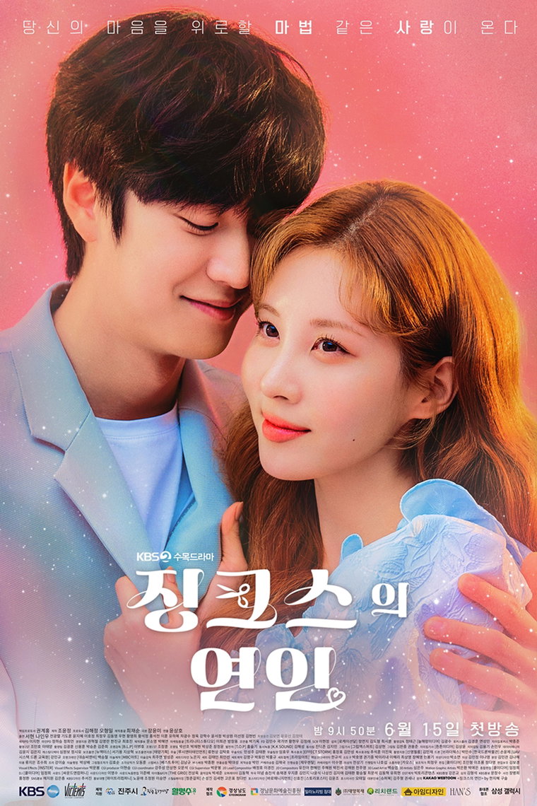 사진 제공: 빅토리콘텐츠
