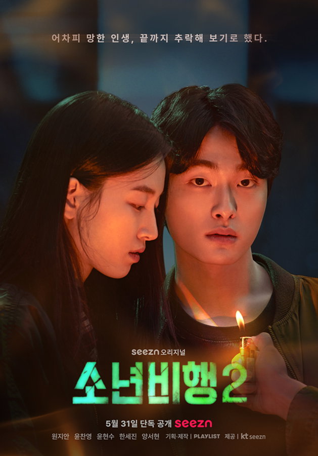 진 제공 = 케이티시즌