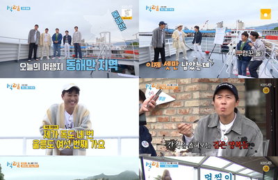 KBS 2TV <1박 2일 시즌4> 최고 13.5%! 럭셔리 패키지여행의 살벌한 ‘진짜’ 정체! 야생 본능 불러일으키는 역대급 ‘낙오’ 퍼레이드!
