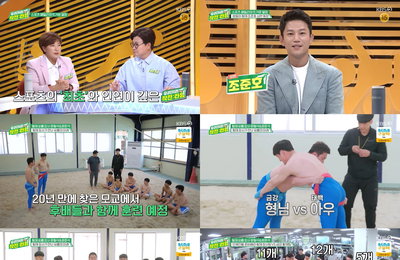 KBS 2TV <우리끼리 작전:타임> 스포츠 형제의 훈훈한 희로애락에 시청자 ‘시간 순삭’! ‘유도’ 조준호→‘씨름’ 문형석, 솔직담백 입담 폭발까지!