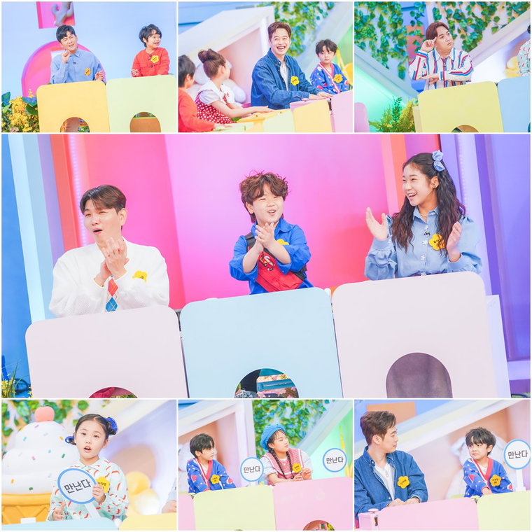 사진제공 = TV CHOSUN &lsquo;개나리학당&rsquo;
