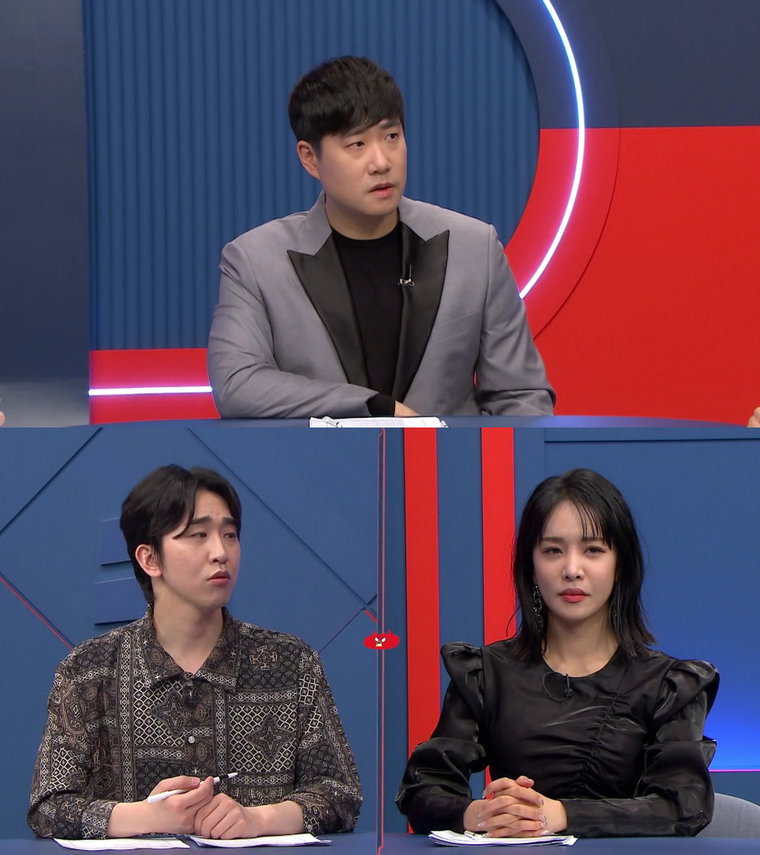 사진 제공 = MBC에브리원 &lsquo;쇼킹 받는 차트&rsquo;