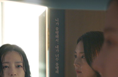 JTBC 드라마페스타 <불행을 사는 여자> 왕빛나X백은혜의 기묘한 동거 예고! ‘서늘한 분위기’ 2차 포스터 공개