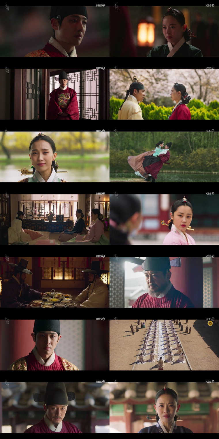 사진 제공: KBS 2TV 월화드라마 &lsquo;붉은 단심&rsquo; 방송 캡처 