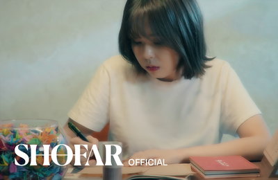 싱어송라이터 최유리, 신곡 ‘욕심의 반대편으로’ MV 티저 공개…26일 컴백
