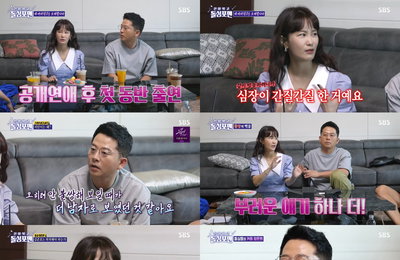 김준호♥김지민, SBS <신발 벗고 돌싱포맨> 공개 연애 후 첫 방송 동반 출격, 커플 청문회 도전 “헤어질 생각은 영원히 없다” 핑크빛 설렘 선사