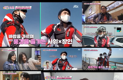 [JTBC 딸도둑들] 사위X장인의 완벽한 하루! 장동민X사단장인, 지옥의 자전거 투어부터 장인에게 청춘 선물한 류진까지